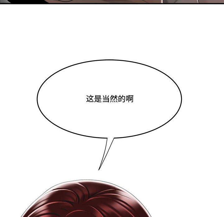 韩国漫画流言韩漫_流言-第5话在线免费阅读-韩国漫画-第46张图片