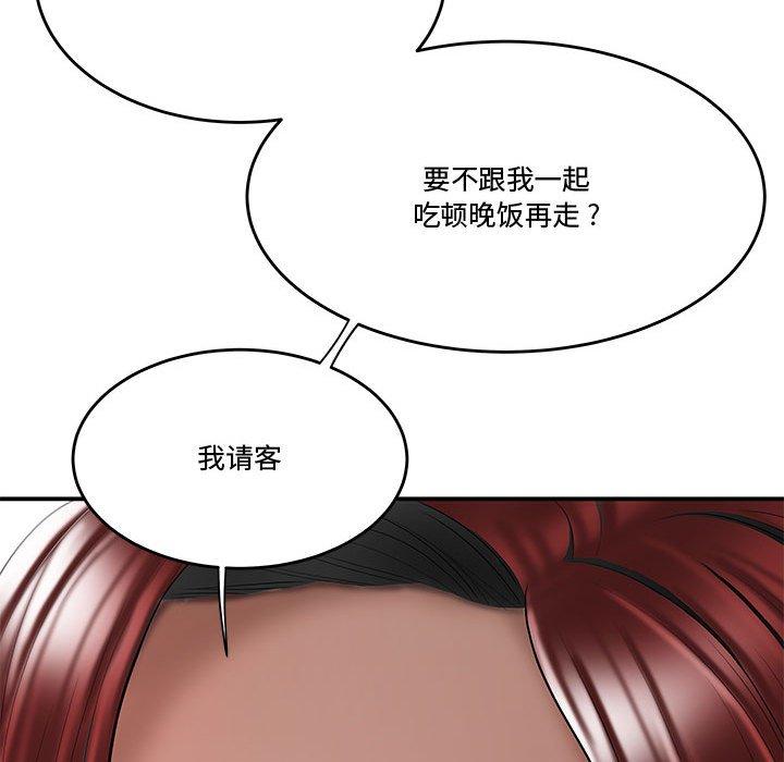 韩国漫画流言韩漫_流言-第5话在线免费阅读-韩国漫画-第97张图片