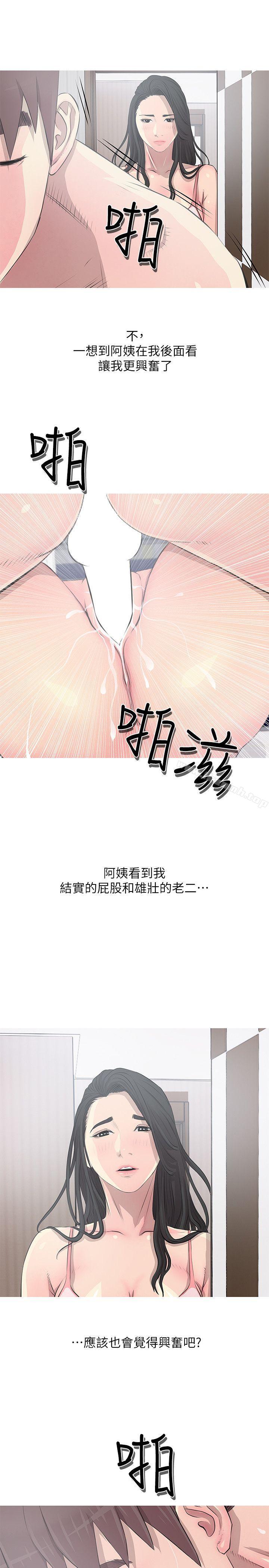 韩国漫画阿姨的秘密情事韩漫_阿姨的秘密情事-第12话在线免费阅读-韩国漫画-第19张图片