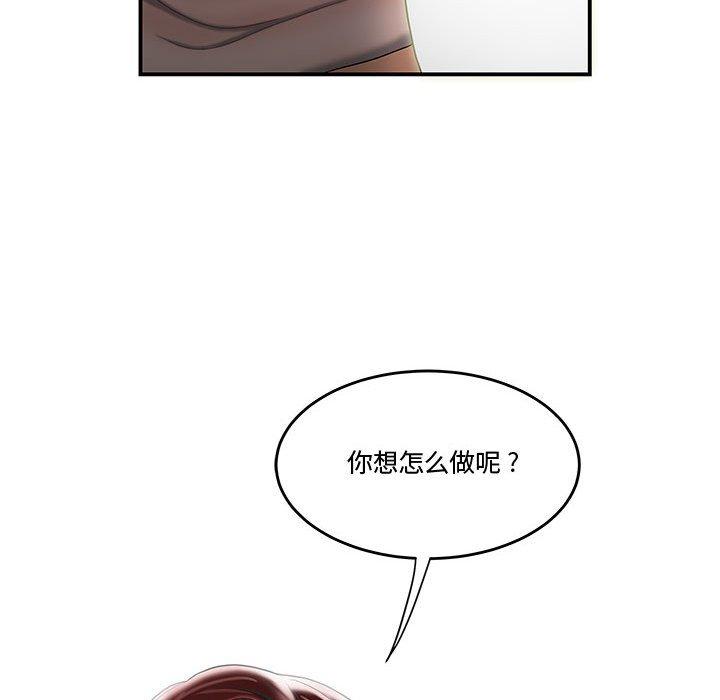 韩国漫画流言韩漫_流言-第6话在线免费阅读-韩国漫画-第108张图片