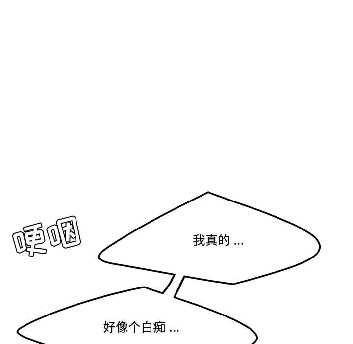 韩国漫画流言韩漫_流言-第7话在线免费阅读-韩国漫画-第78张图片