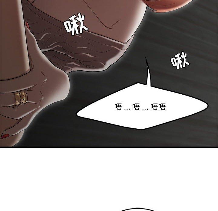 韩国漫画流言韩漫_流言-第7话在线免费阅读-韩国漫画-第89张图片