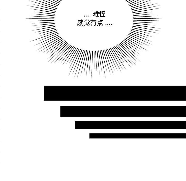 韩国漫画流言韩漫_流言-第8话在线免费阅读-韩国漫画-第28张图片