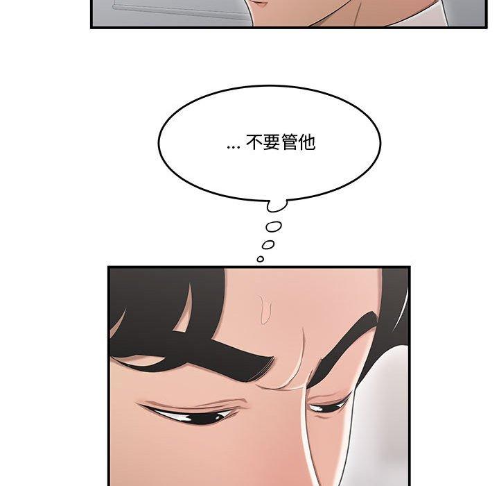 韩国漫画流言韩漫_流言-第8话在线免费阅读-韩国漫画-第58张图片