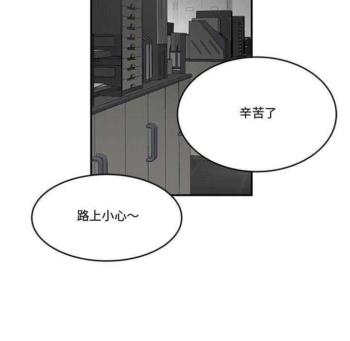 韩国漫画流言韩漫_流言-第8话在线免费阅读-韩国漫画-第67张图片