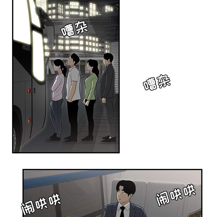 韩国漫画流言韩漫_流言-第8话在线免费阅读-韩国漫画-第69张图片