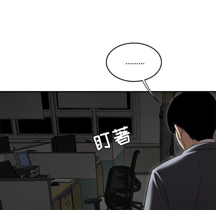 韩国漫画流言韩漫_流言-第8话在线免费阅读-韩国漫画-第81张图片