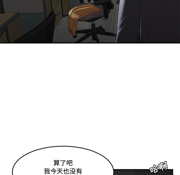 韩国漫画流言韩漫_流言-第8话在线免费阅读-韩国漫画-第82张图片