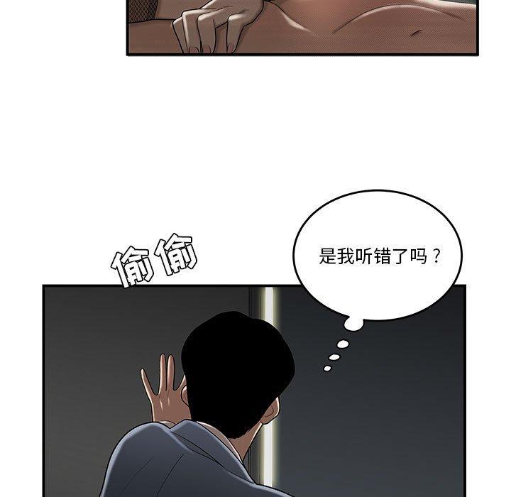 韩国漫画流言韩漫_流言-第9话在线免费阅读-韩国漫画-第7张图片