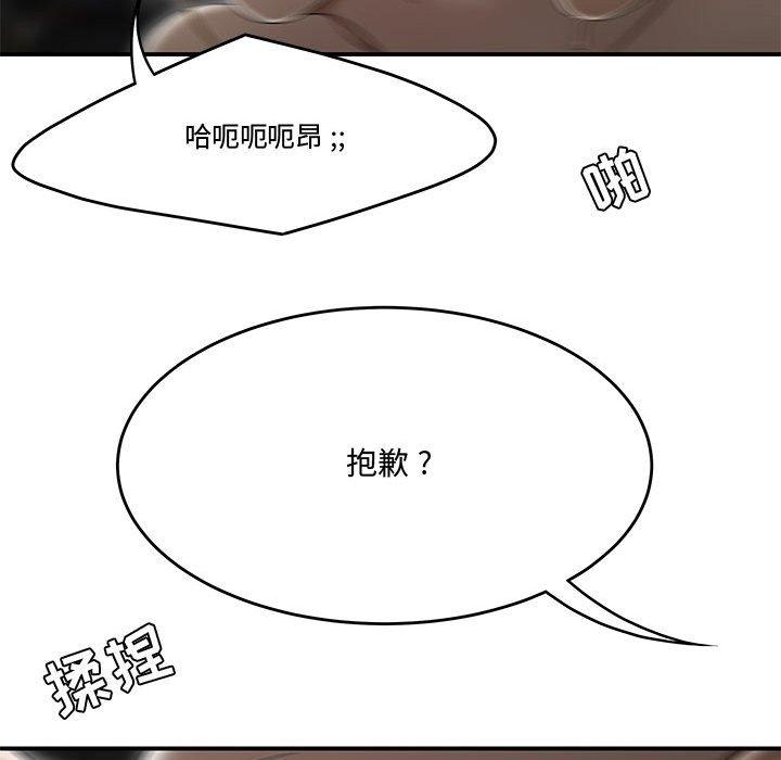 韩国漫画流言韩漫_流言-第9话在线免费阅读-韩国漫画-第25张图片