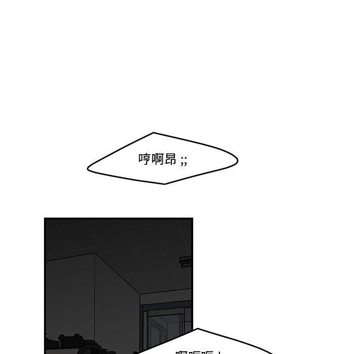 韩国漫画流言韩漫_流言-第9话在线免费阅读-韩国漫画-第33张图片