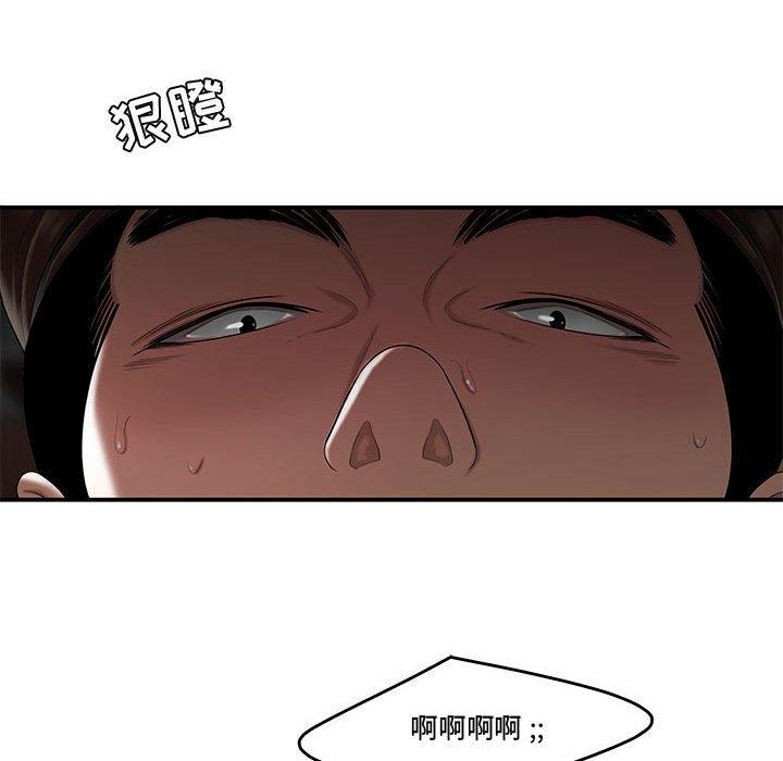 韩国漫画流言韩漫_流言-第9话在线免费阅读-韩国漫画-第76张图片