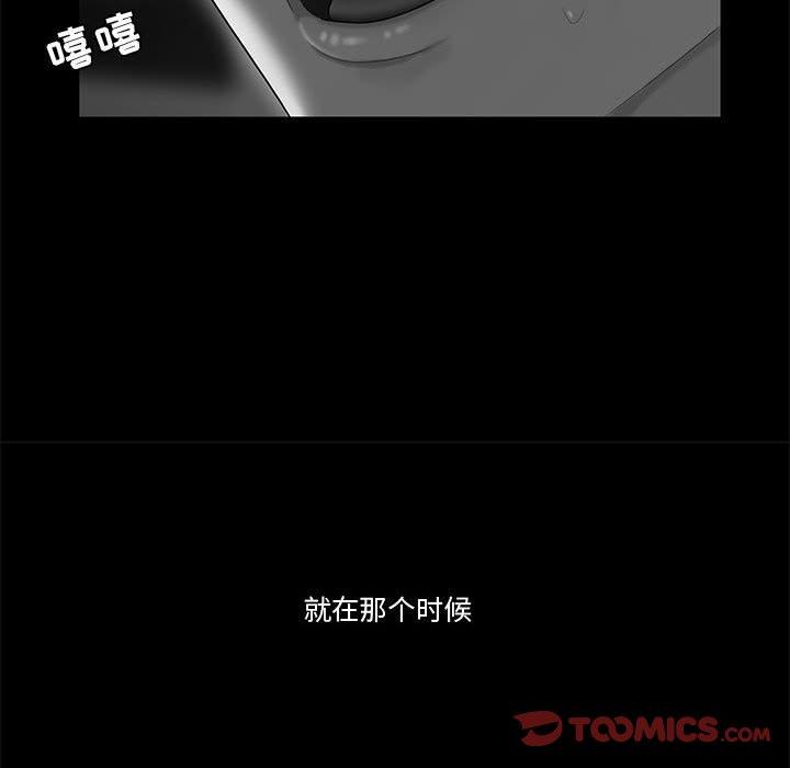 韩国漫画流言韩漫_流言-第9话在线免费阅读-韩国漫画-第98张图片