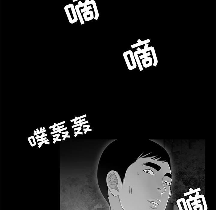 韩国漫画流言韩漫_流言-第10话在线免费阅读-韩国漫画-第7张图片