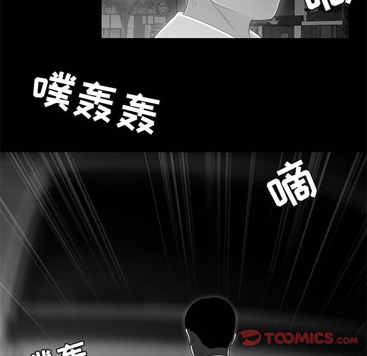 韩国漫画流言韩漫_流言-第10话在线免费阅读-韩国漫画-第8张图片