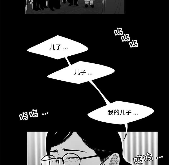 韩国漫画流言韩漫_流言-第10话在线免费阅读-韩国漫画-第16张图片