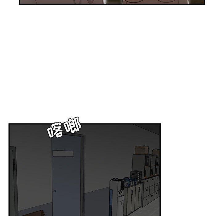 韩国漫画流言韩漫_流言-第10话在线免费阅读-韩国漫画-第59张图片