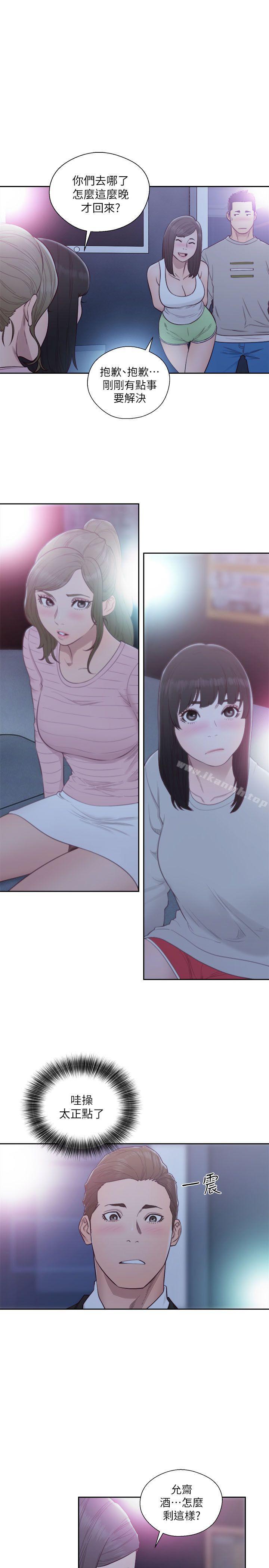 韩国漫画韩漫_解禁:初始的快感-第61话---大胆帮坦的允斋在线免费阅读-韩国漫画-第10张图片