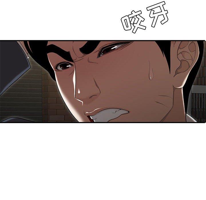 韩国漫画流言韩漫_流言-第11话在线免费阅读-韩国漫画-第18张图片