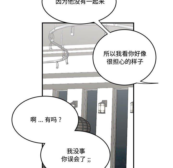 韩国漫画流言韩漫_流言-第11话在线免费阅读-韩国漫画-第28张图片