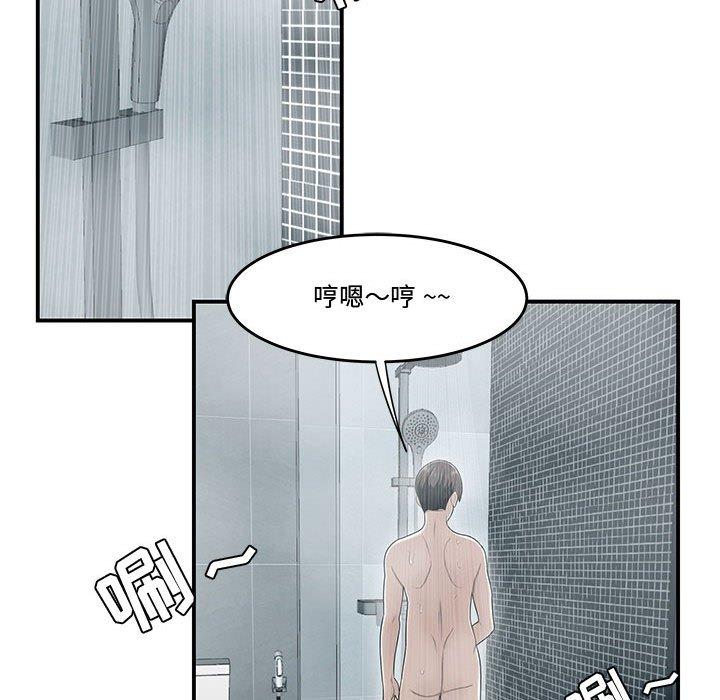 韩国漫画流言韩漫_流言-第11话在线免费阅读-韩国漫画-第70张图片