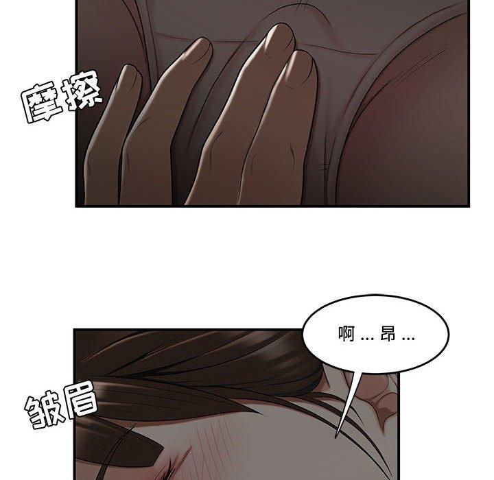 韩国漫画流言韩漫_流言-第11话在线免费阅读-韩国漫画-第91张图片