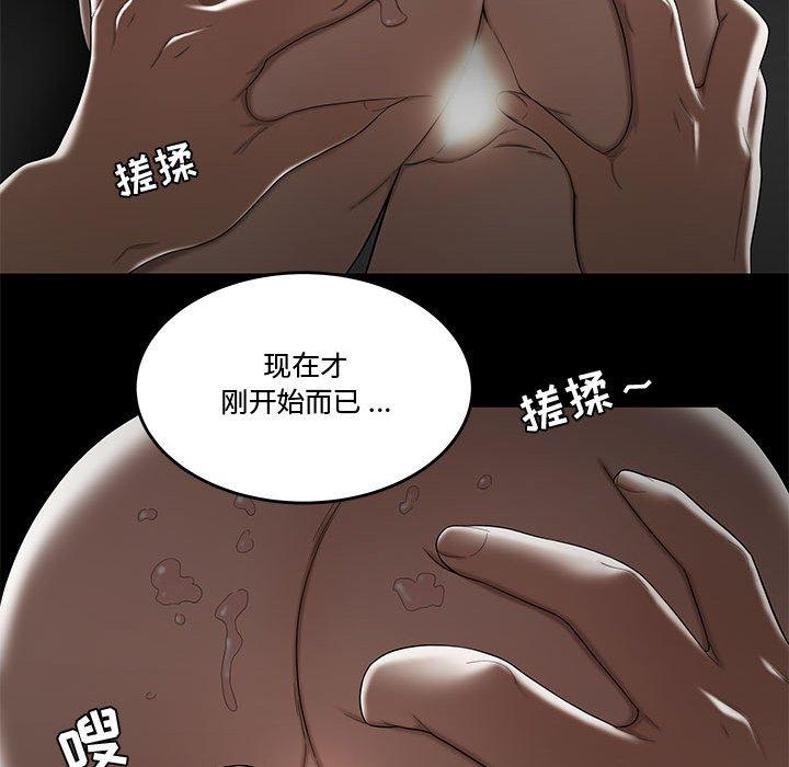 韩国漫画流言韩漫_流言-第12话在线免费阅读-韩国漫画-第71张图片