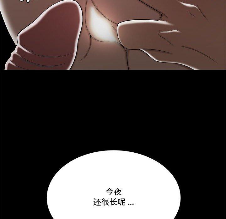 韩国漫画流言韩漫_流言-第12话在线免费阅读-韩国漫画-第72张图片