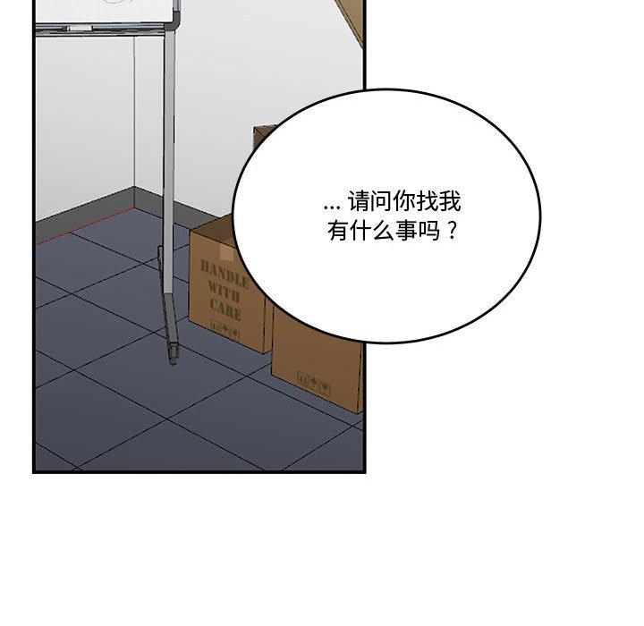 韩国漫画流言韩漫_流言-第13话在线免费阅读-韩国漫画-第11张图片