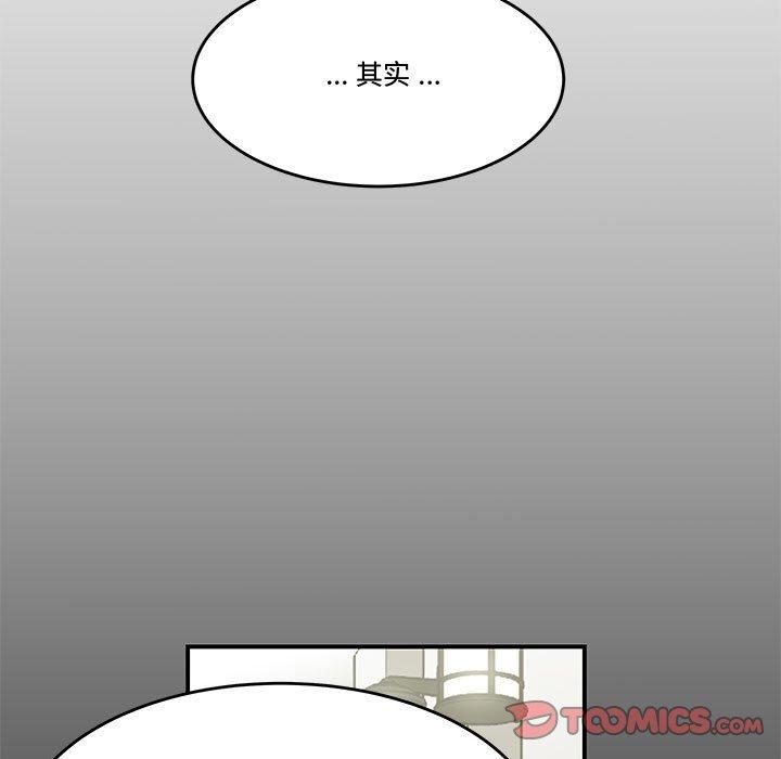 韩国漫画流言韩漫_流言-第13话在线免费阅读-韩国漫画-第58张图片