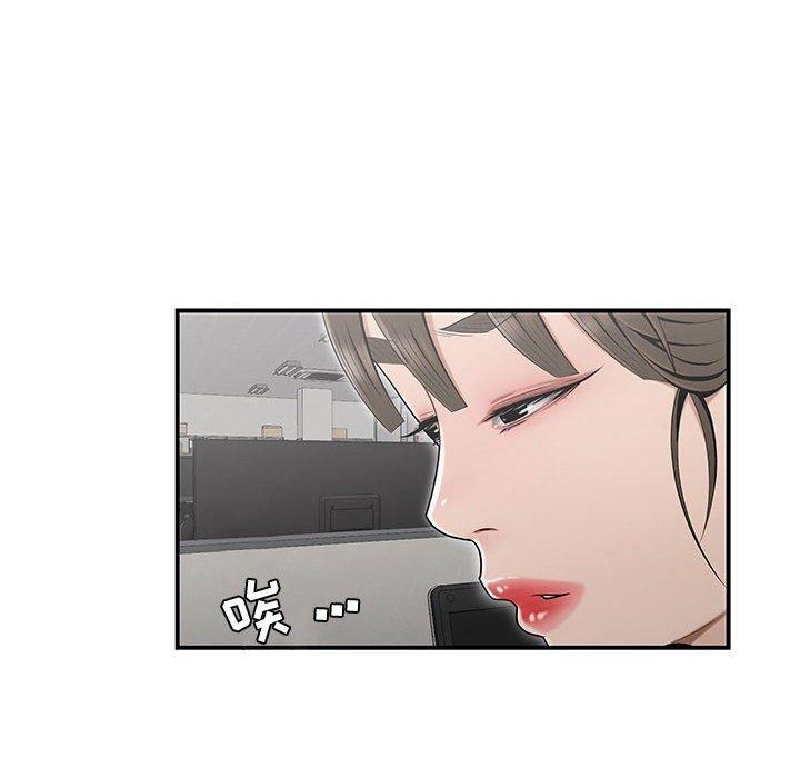 韩国漫画流言韩漫_流言-第14话在线免费阅读-韩国漫画-第35张图片