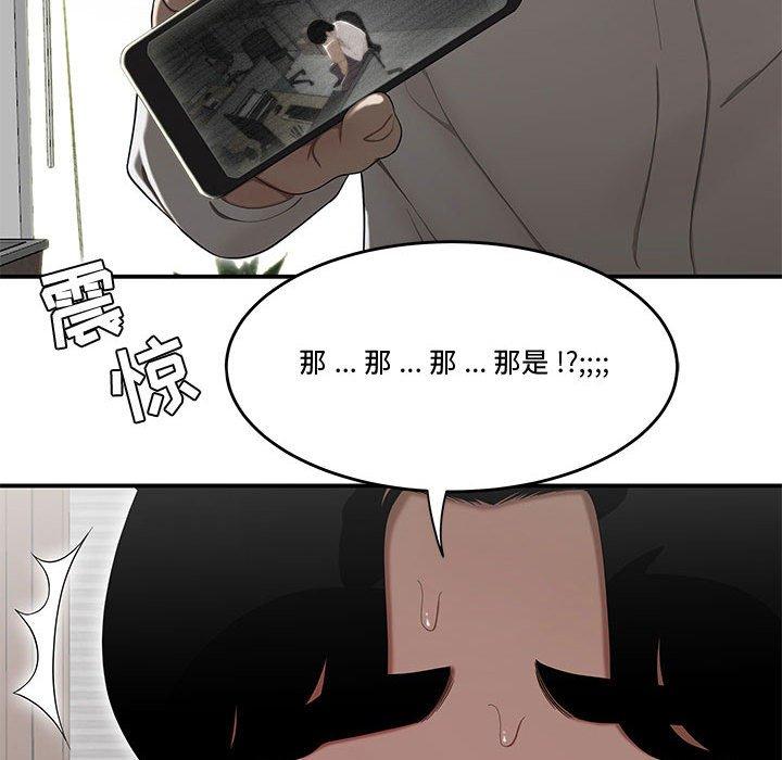 韩国漫画流言韩漫_流言-第14话在线免费阅读-韩国漫画-第60张图片