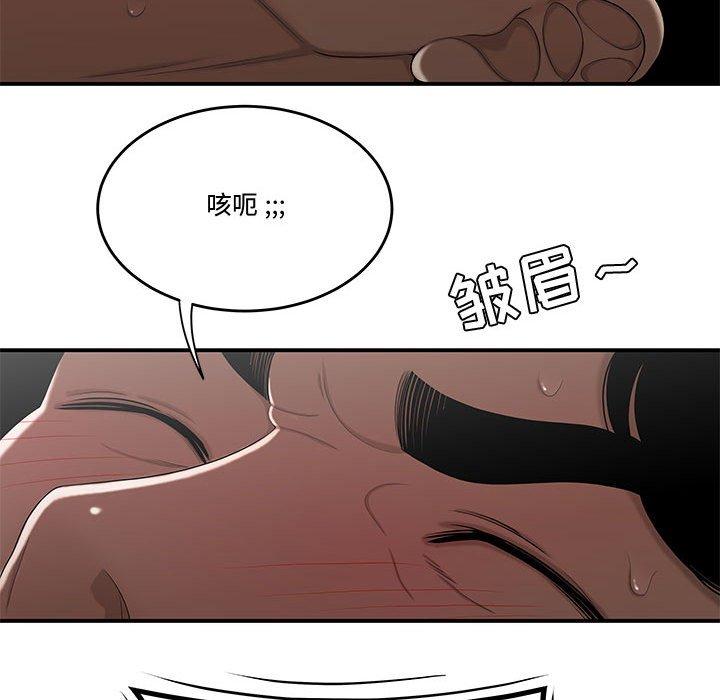 韩国漫画流言韩漫_流言-第15话在线免费阅读-韩国漫画-第55张图片