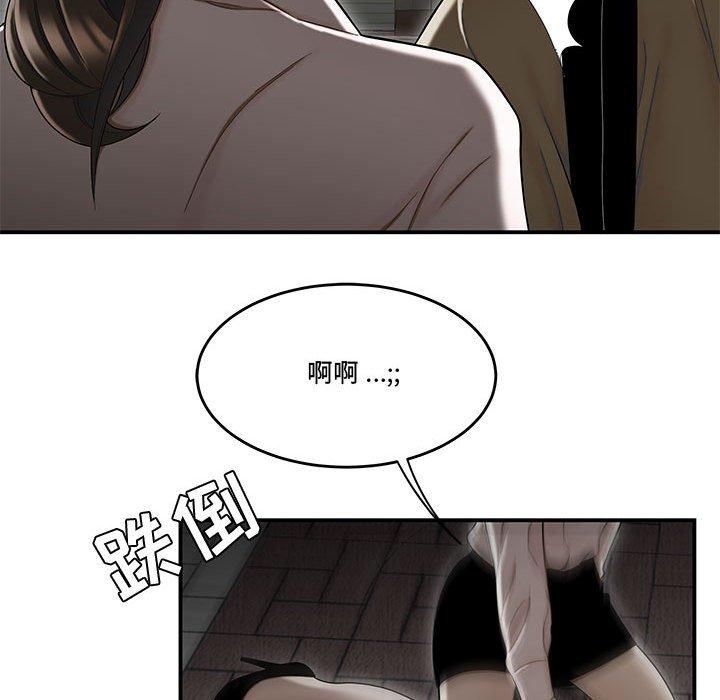 韩国漫画流言韩漫_流言-第15话在线免费阅读-韩国漫画-第112张图片