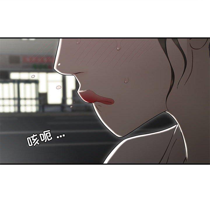 韩国漫画流言韩漫_流言-第15话在线免费阅读-韩国漫画-第117张图片