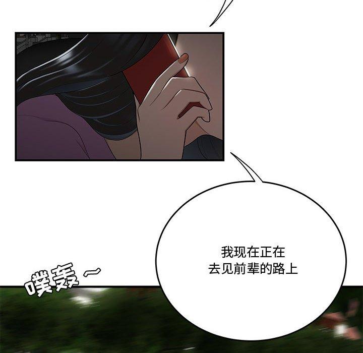 韩国漫画流言韩漫_流言-第16话在线免费阅读-韩国漫画-第64张图片