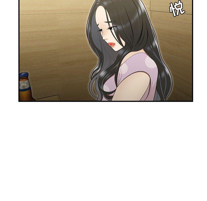 韩国漫画流言韩漫_流言-第17话在线免费阅读-韩国漫画-第21张图片