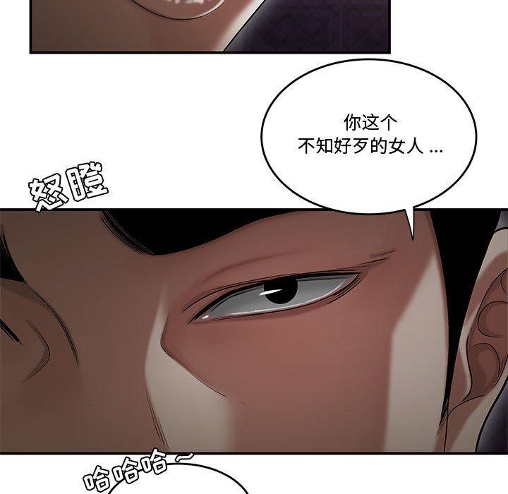 韩国漫画流言韩漫_流言-第17话在线免费阅读-韩国漫画-第105张图片