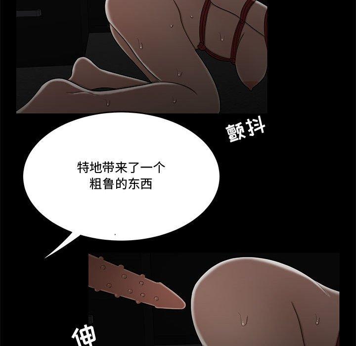 韩国漫画流言韩漫_流言-第19话在线免费阅读-韩国漫画-第65张图片