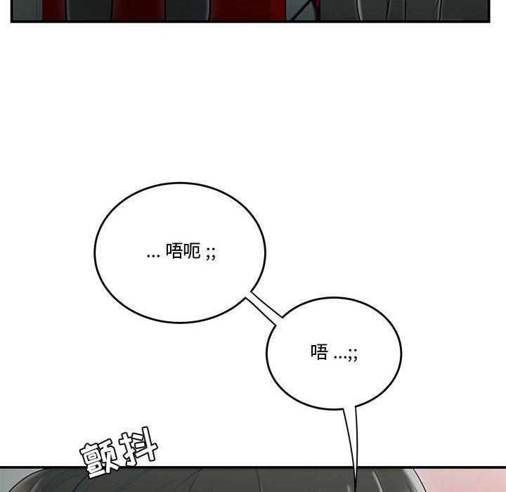 韩国漫画流言韩漫_流言-第19话在线免费阅读-韩国漫画-第92张图片