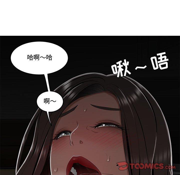 韩国漫画流言韩漫_流言-第19话在线免费阅读-韩国漫画-第106张图片