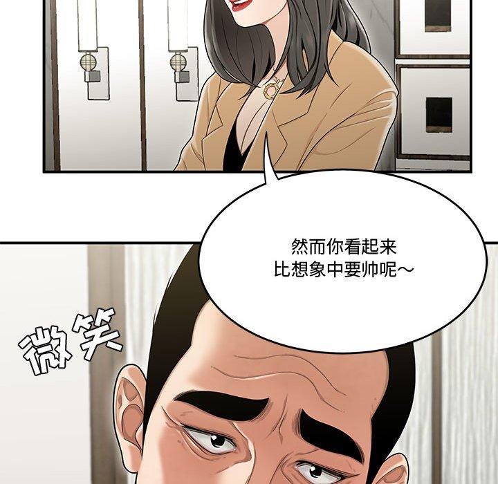 韩国漫画流言韩漫_流言-第20话在线免费阅读-韩国漫画-第56张图片