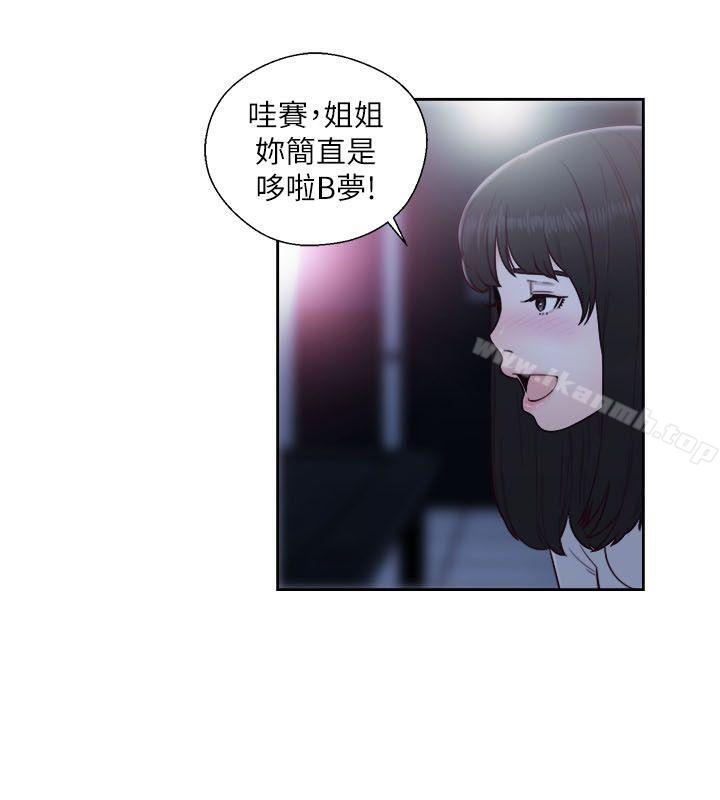 韩国漫画韩漫_解禁:初始的快感-第61话---大胆帮坦的允斋在线免费阅读-韩国漫画-第17张图片