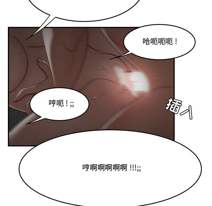 韩国漫画流言韩漫_流言-第20话在线免费阅读-韩国漫画-第93张图片