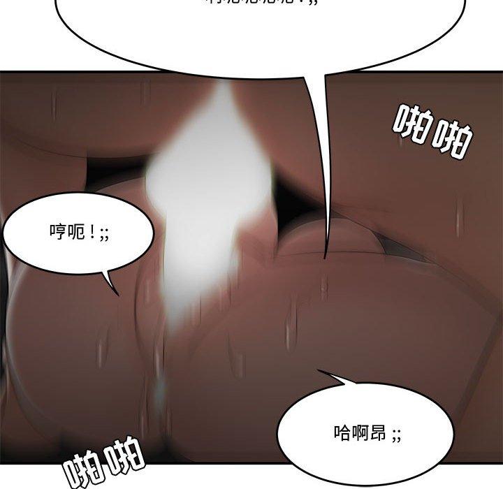 韩国漫画流言韩漫_流言-第20话在线免费阅读-韩国漫画-第95张图片