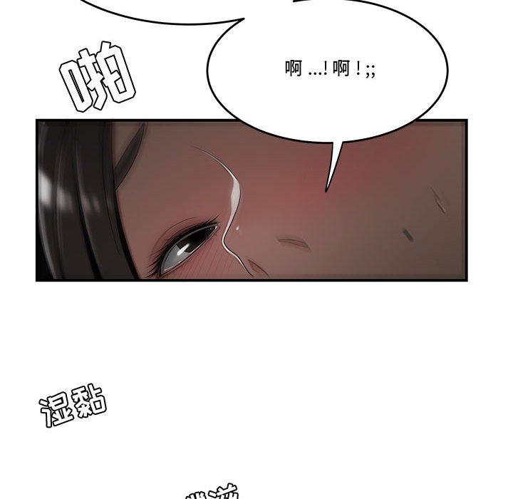 韩国漫画流言韩漫_流言-第20话在线免费阅读-韩国漫画-第103张图片