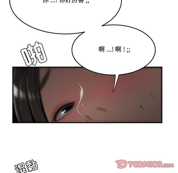 韩国漫画流言韩漫_流言-第21话在线免费阅读-韩国漫画-第6张图片