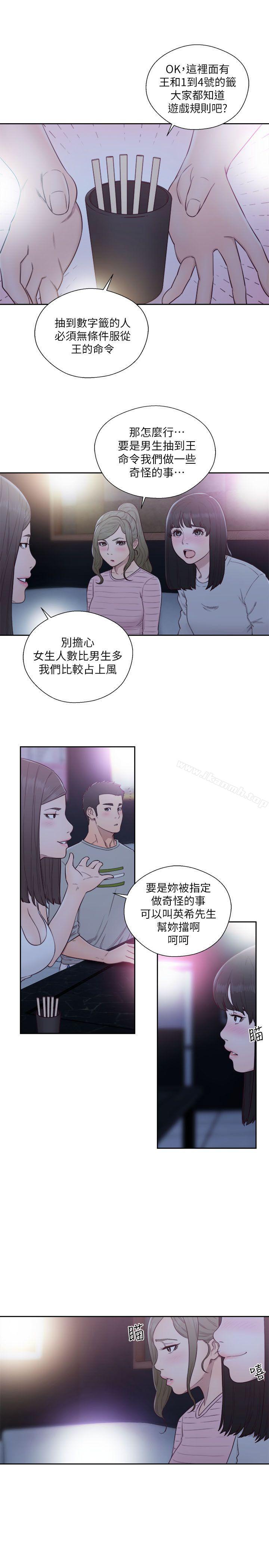 韩国漫画韩漫_解禁:初始的快感-第61话---大胆帮坦的允斋在线免费阅读-韩国漫画-第18张图片