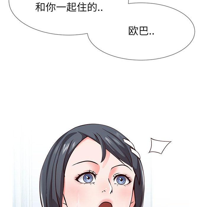 韩国漫画同一屋檐韩漫_同一屋檐-第1话在线免费阅读-韩国漫画-第35张图片