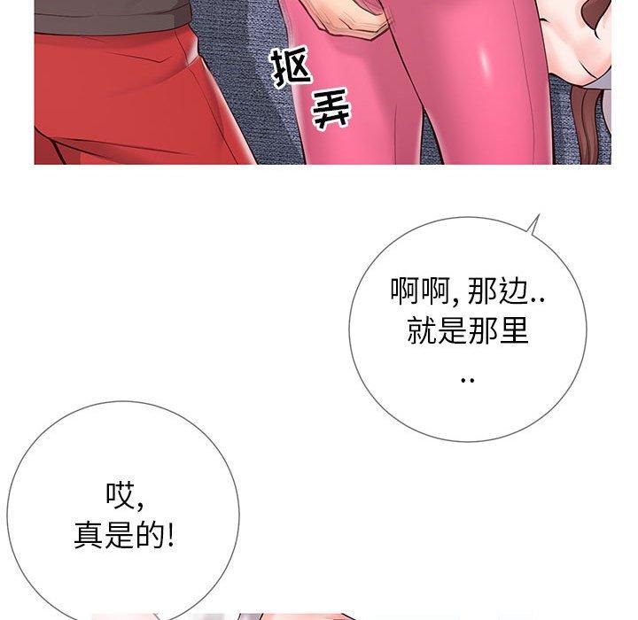 韩国漫画同一屋檐韩漫_同一屋檐-第3话在线免费阅读-韩国漫画-第6张图片